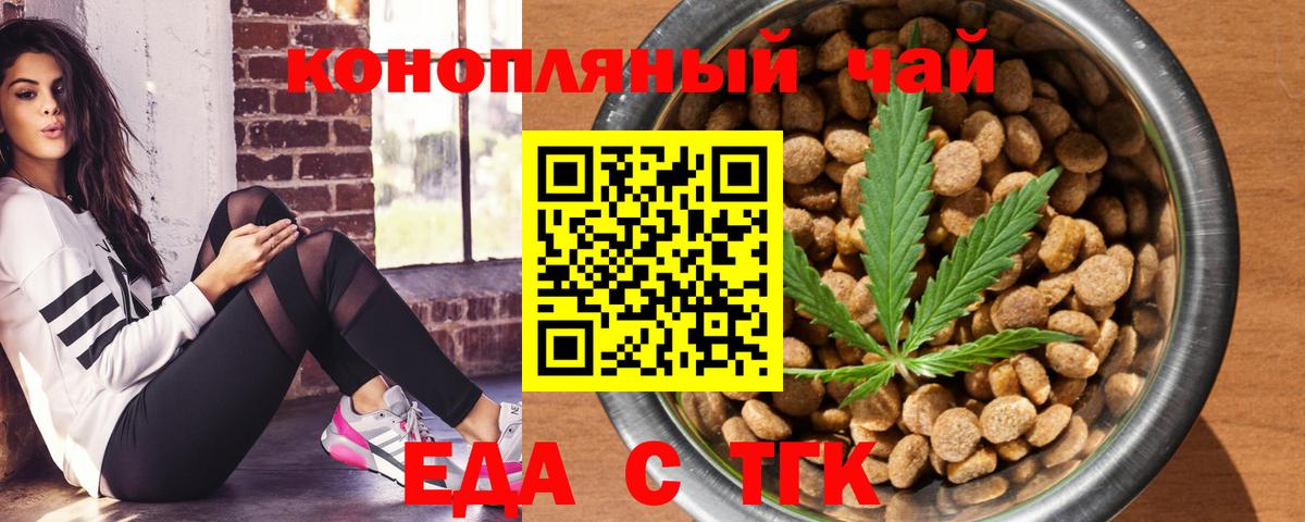 Меф Омск