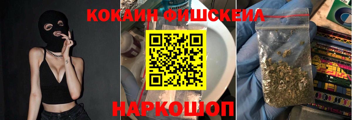 Cocaine 99% Омск