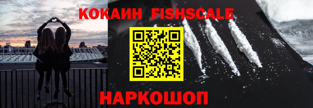 Cocaine VHQ  КОКАИН Колумбийский  Омск  Вход с VPN 