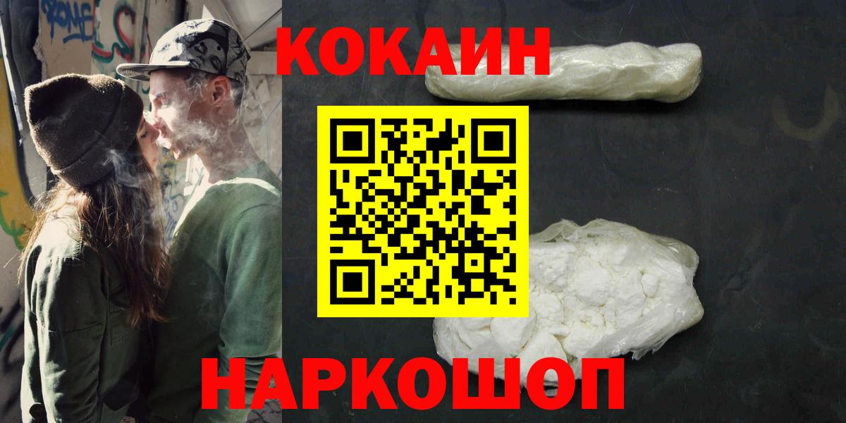МЕФ   Канабис  Омск  Мефедрон  ГАШИШ  Метамфетамин  Вход с VPN  Бошки Шишки 