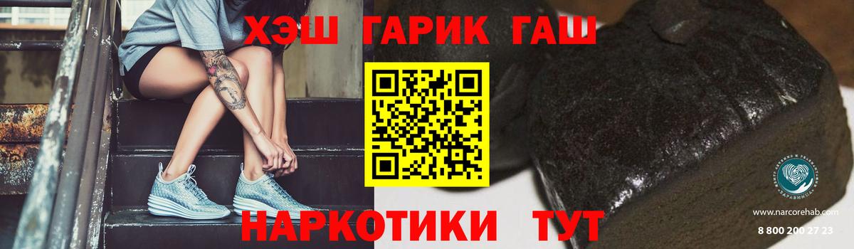 ГАШ Premium Омск