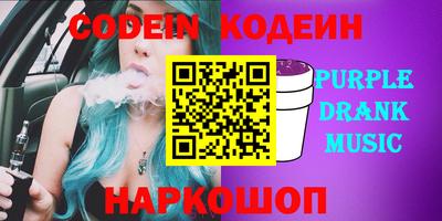 PSILOCYBIN Партизанск