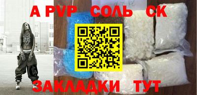 PSILOCYBIN Партизанск