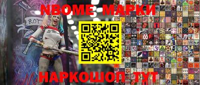 PSILOCYBIN Партизанск
