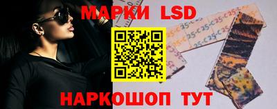 PSILOCYBIN Партизанск