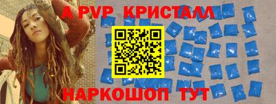 PSILOCYBIN Партизанск