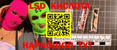 кокаин VHQ Пенза