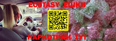 кокаин VHQ Пенза