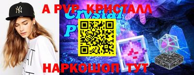 кокаин VHQ Пенза