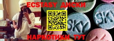 PSILOCYBIN Партизанск