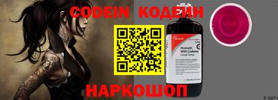 кокаин VHQ Пенза