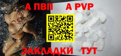 кокаин VHQ Пенза