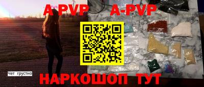 PSILOCYBIN Партизанск