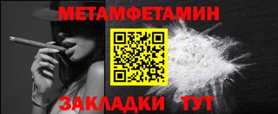 кокаин VHQ Пенза