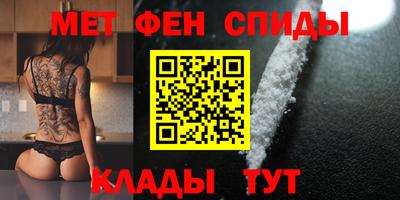 кокаин VHQ Пенза