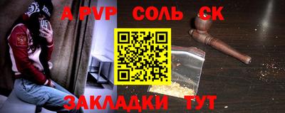 кокаин VHQ Пенза