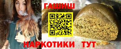 PSILOCYBIN Партизанск
