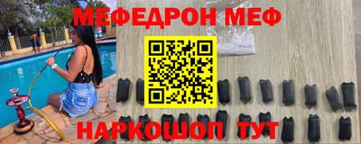 PSILOCYBIN Партизанск