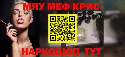 PSILOCYBIN Партизанск
