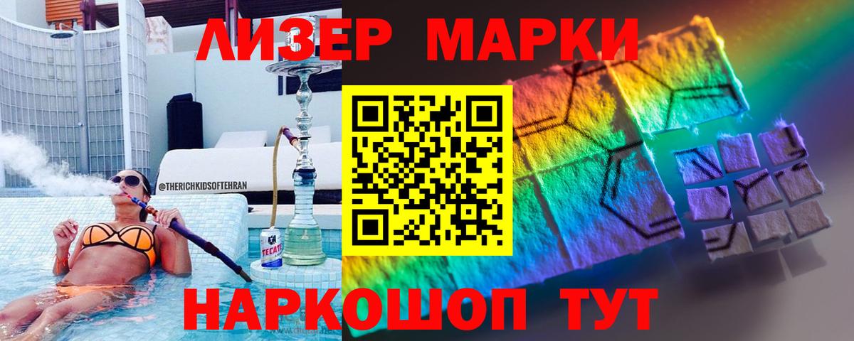 ЛСД экстази кислота  Вход с VPN  Омск  LSD-25 экстази ecstasy 