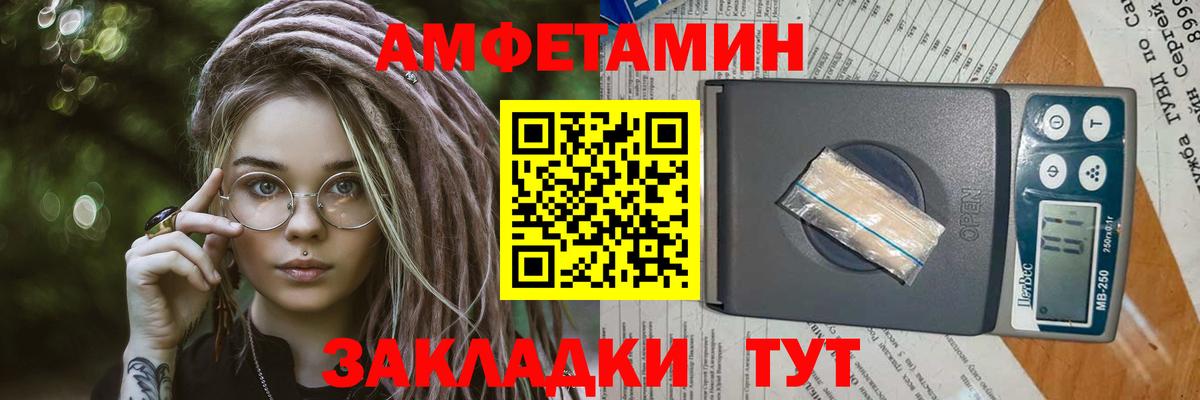 Метамфетамин  Метамфетамин Methamphetamine  Вход с VPN  Омск 