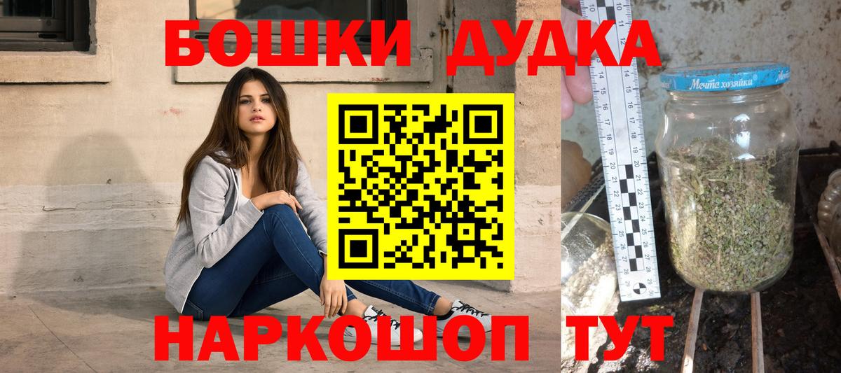 Шишки марихуана марихуана  Вход с VPN  Омск  Шишки марихуана VHQ  МАРИХУАНА тримм 